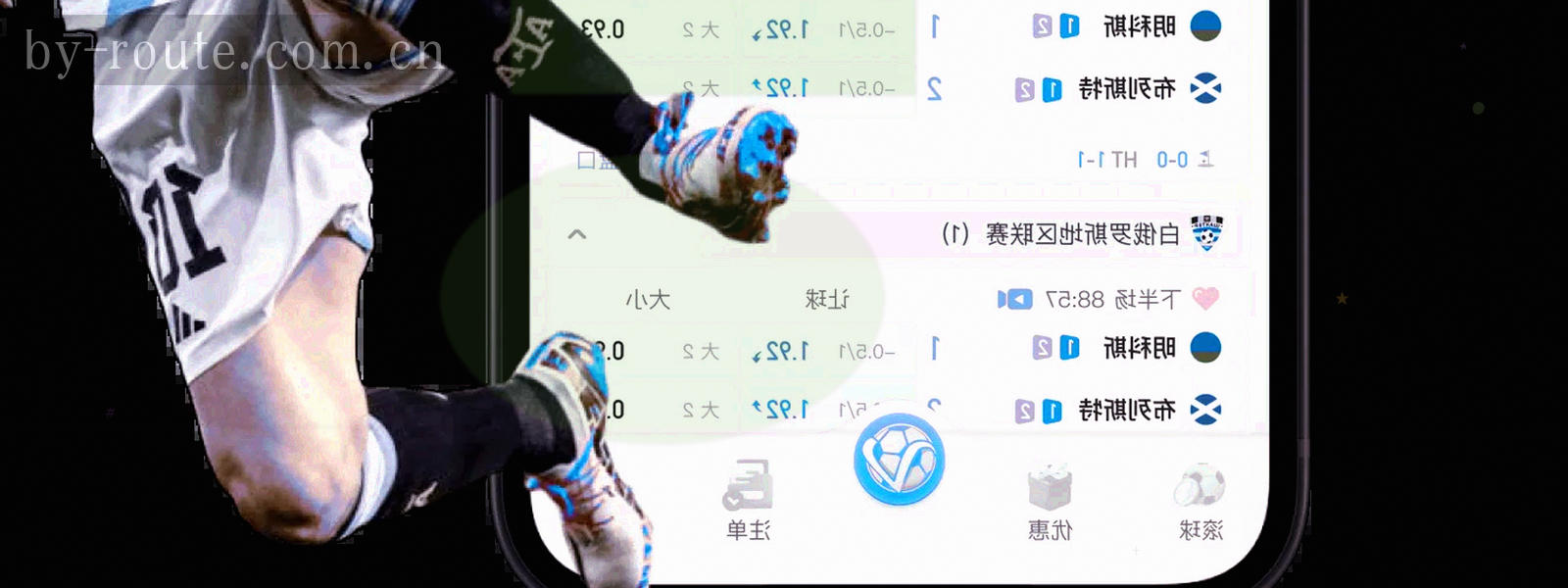 大型体育场建筑线条透视